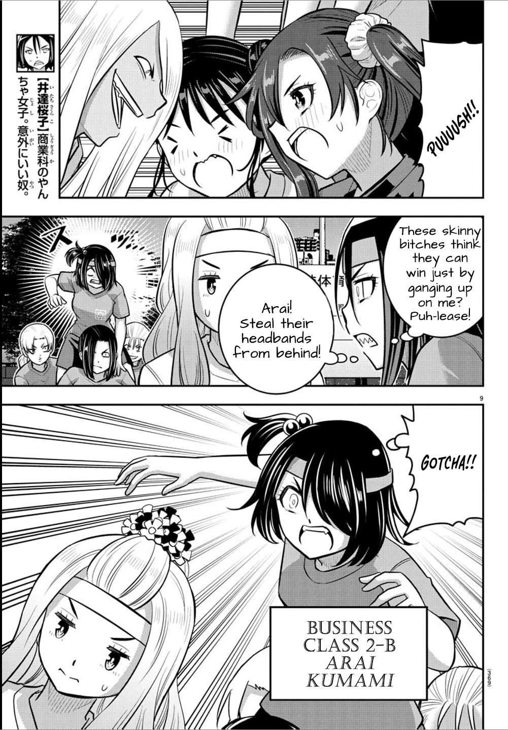 Yankee High School Girl Kuzuhana-chan, Chapter 236 image 09